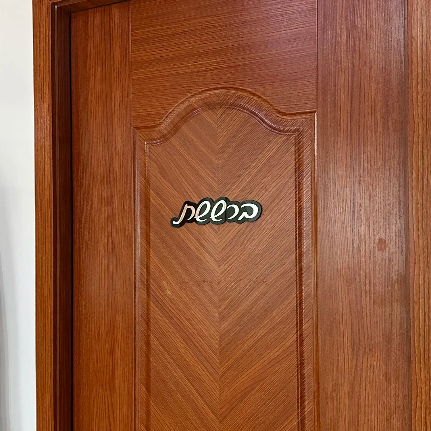 Namensschild Haustür Selbstklebend